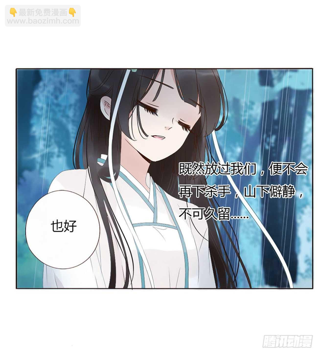二二三章 秋神祭2(1/2)-第243话
