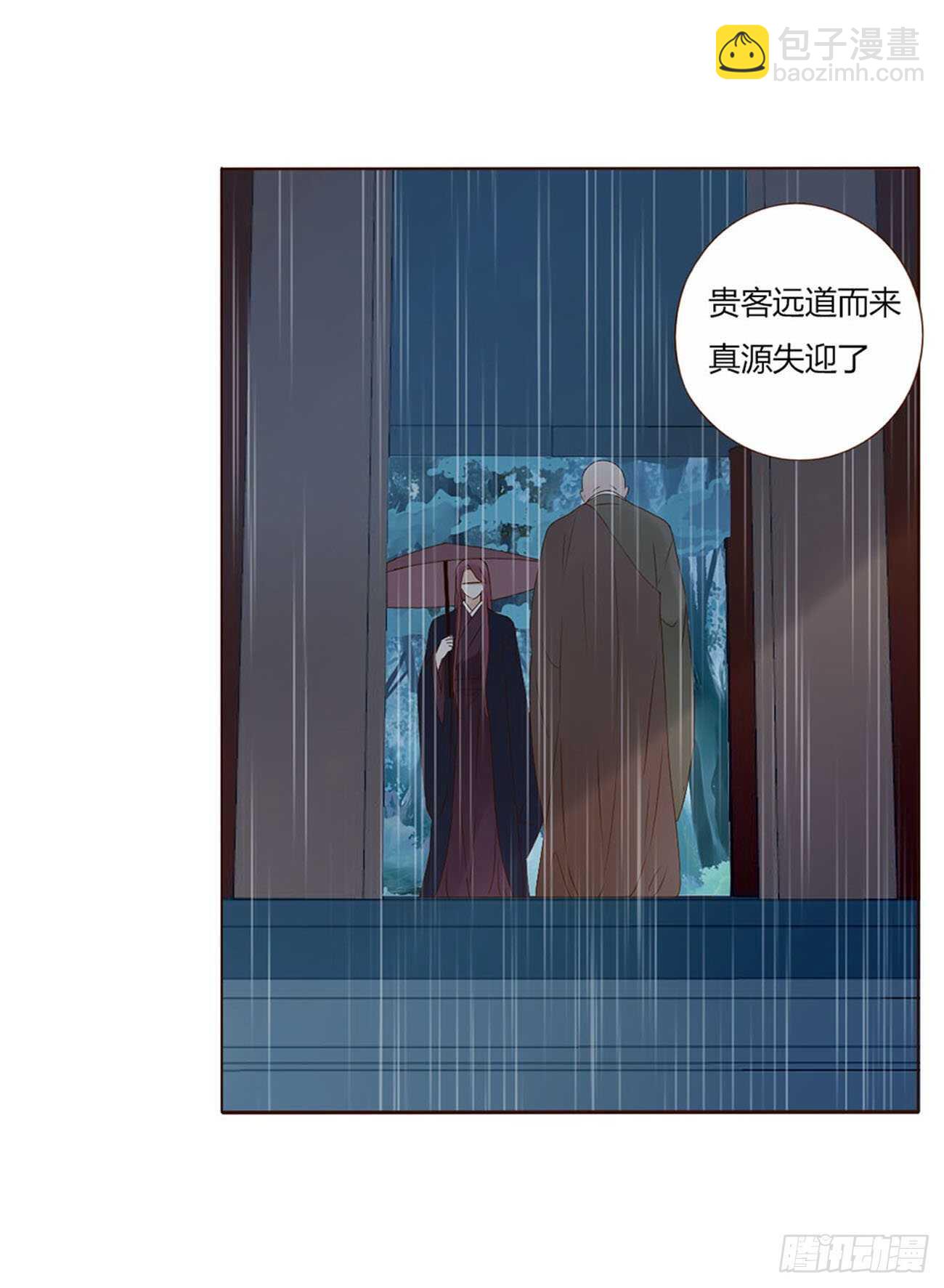 二二三章 秋神祭2(1/2)-第243话