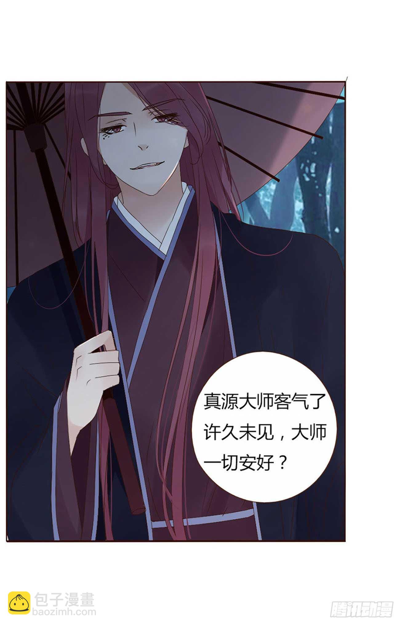 二二三章 秋神祭2(1/2)-第243话