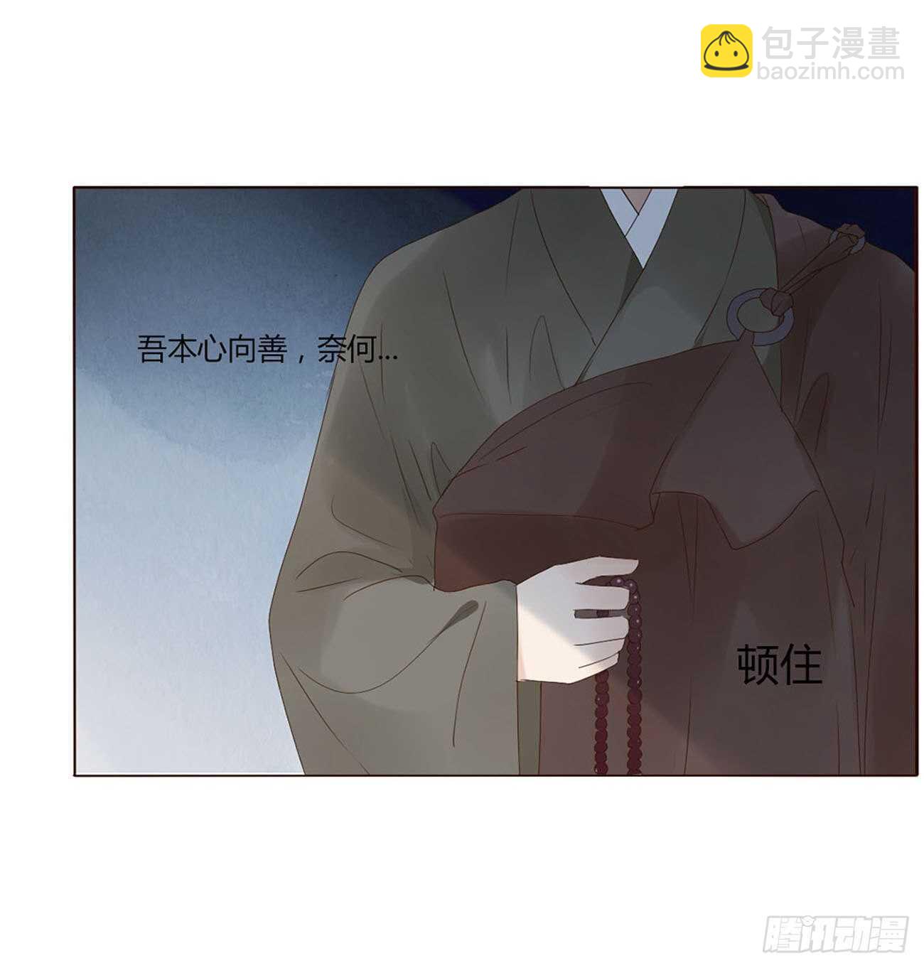 二二三章 秋神祭2(1/2)-第243话