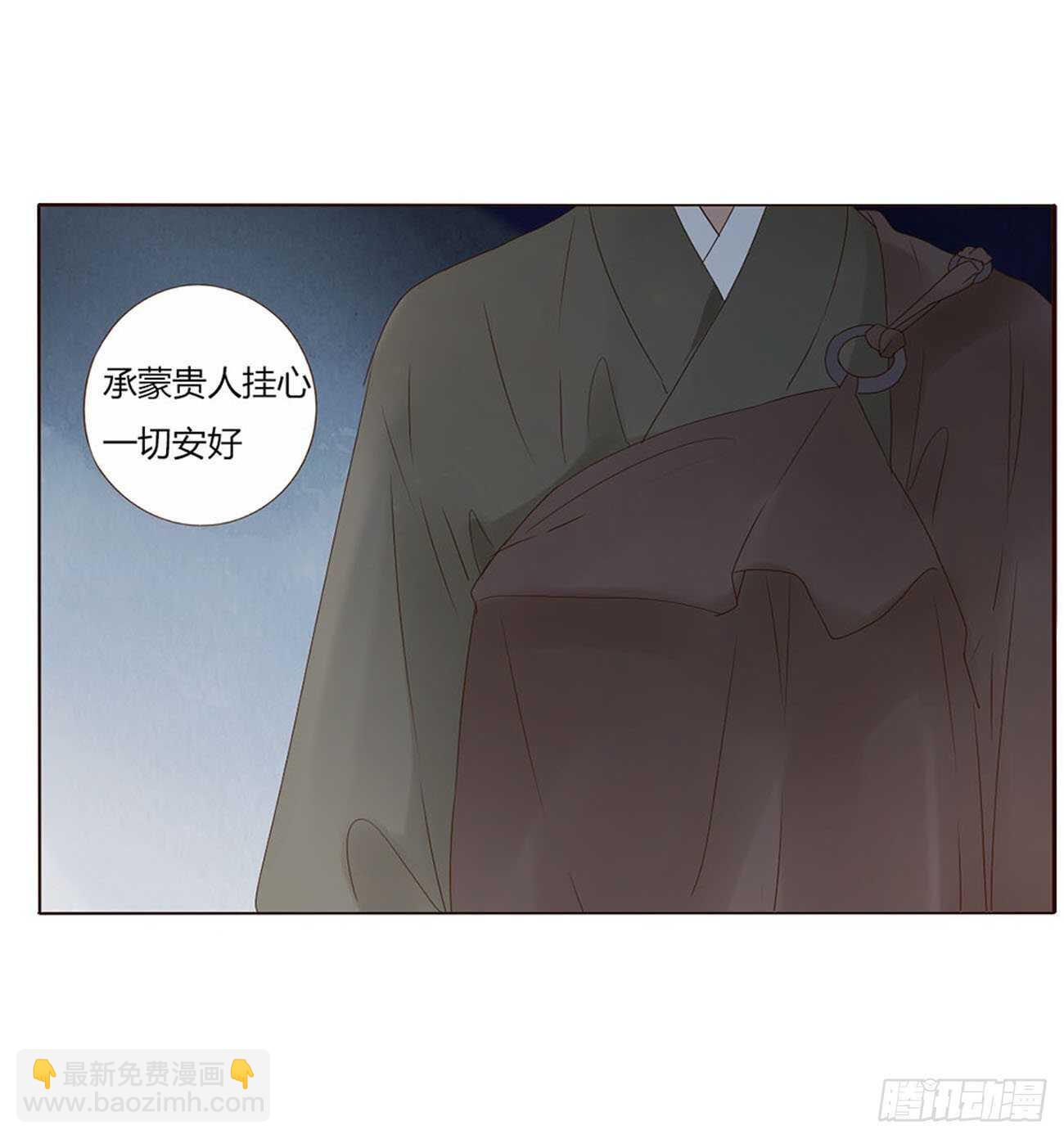 二二三章 秋神祭2(1/2)-第243话