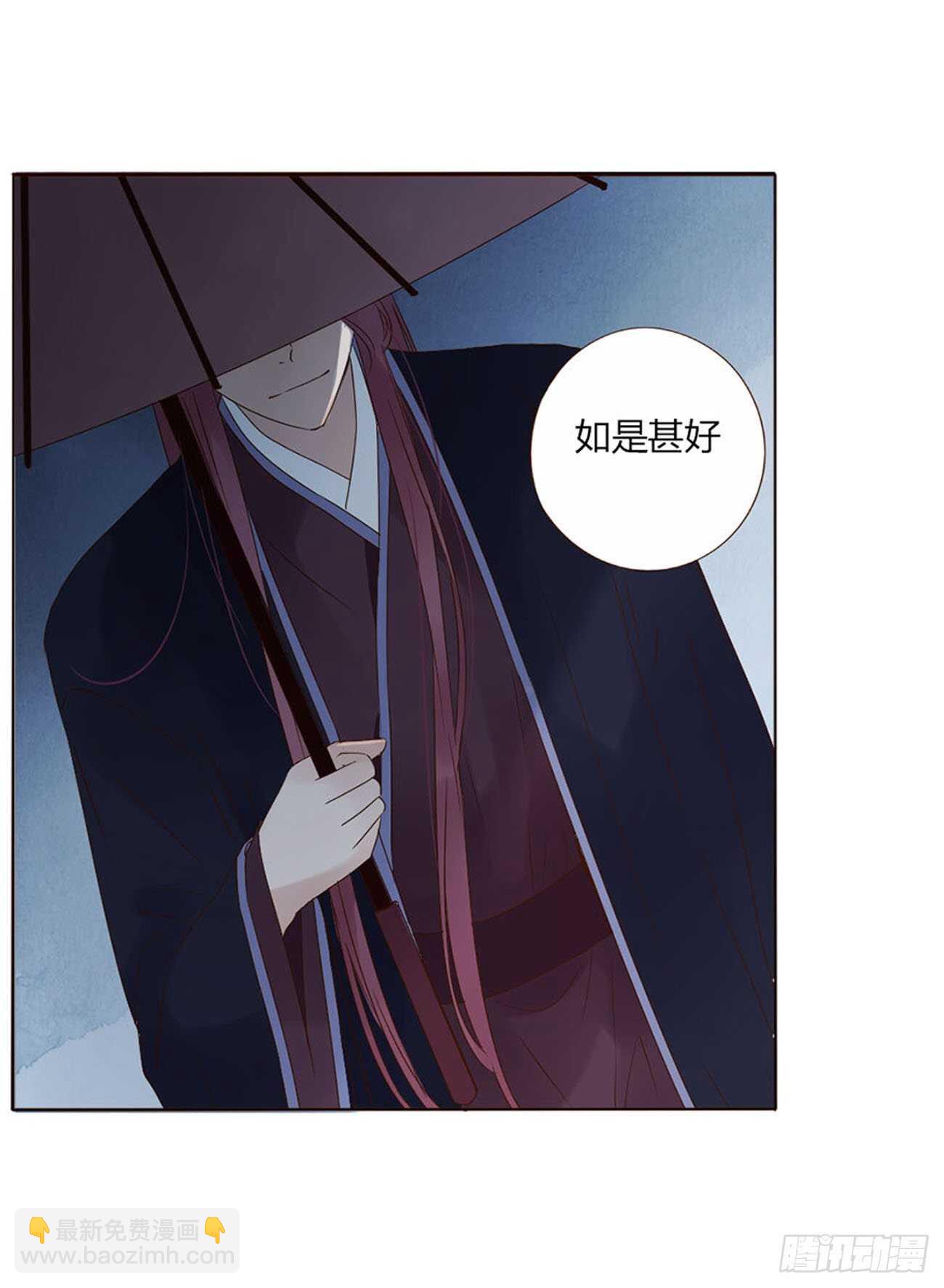 二二三章 秋神祭2(1/2)-第243话