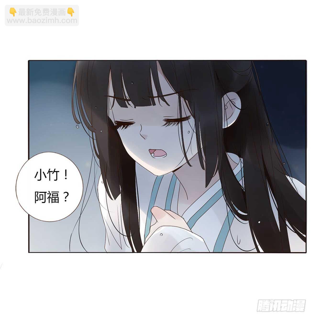 二二三章 秋神祭2(1/2)-第243话