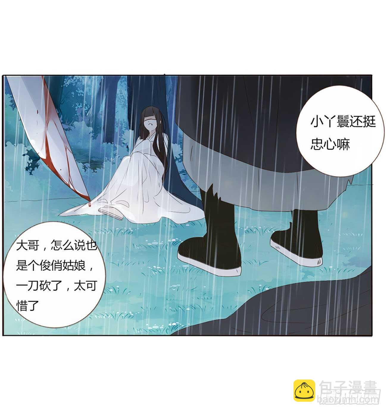二二三章 秋神祭2(1/2)-第243话