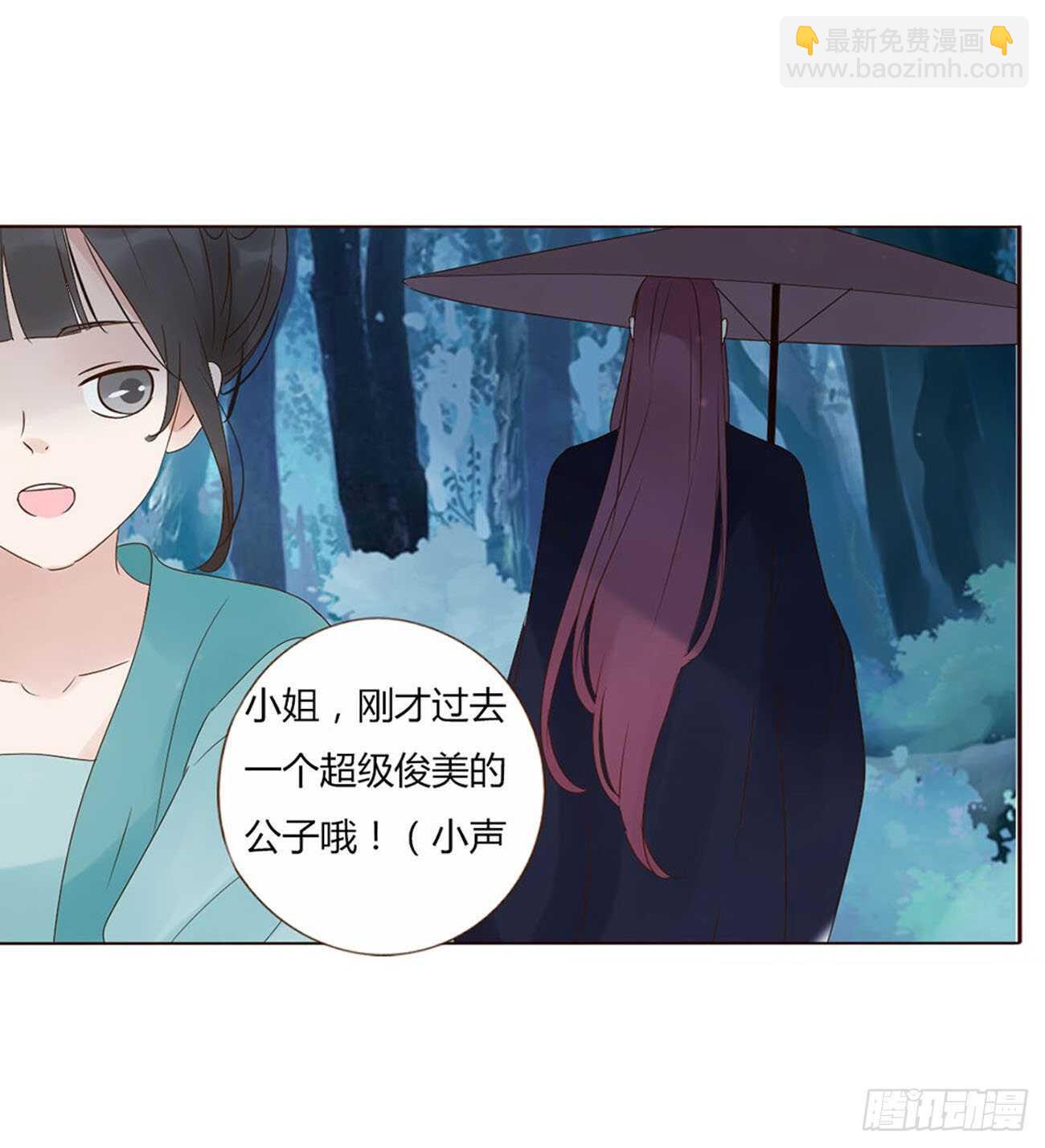 二二三章 秋神祭2(1/2)-第243话
