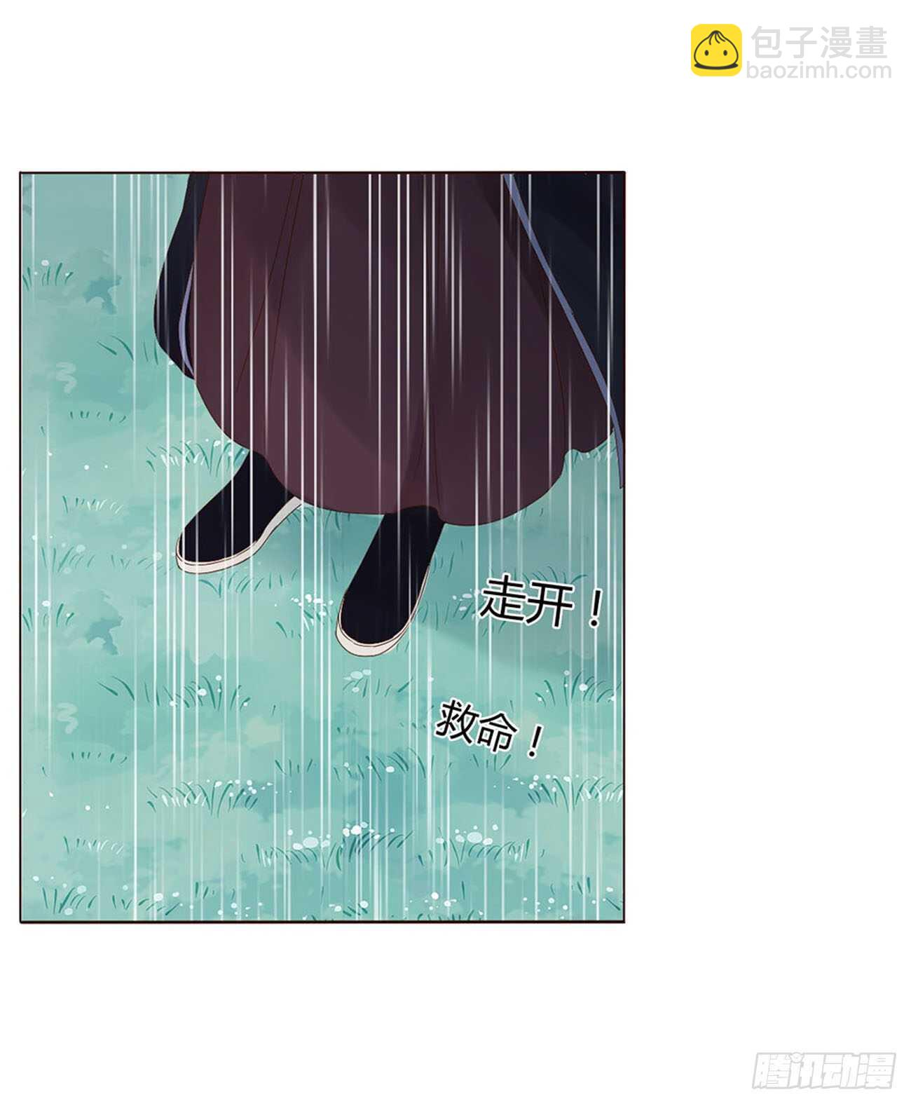 二二三章 秋神祭2(1/2)-第243话