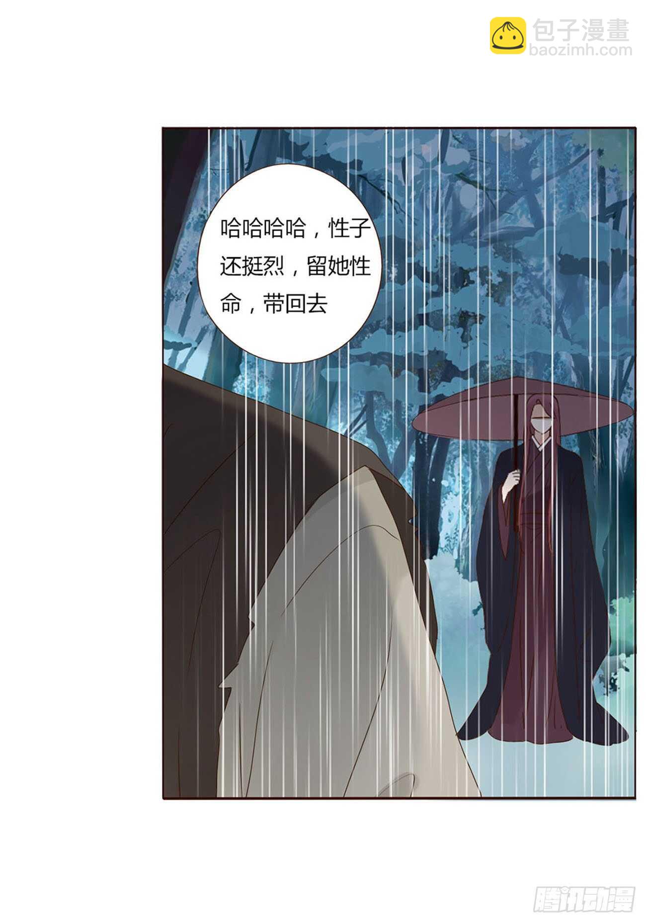二二三章 秋神祭2(1/2)-第243话