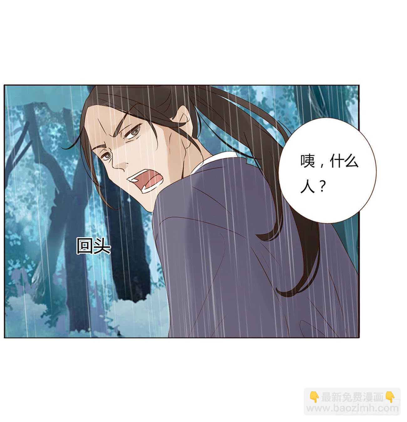 二二三章 秋神祭2(1/2)-第243话