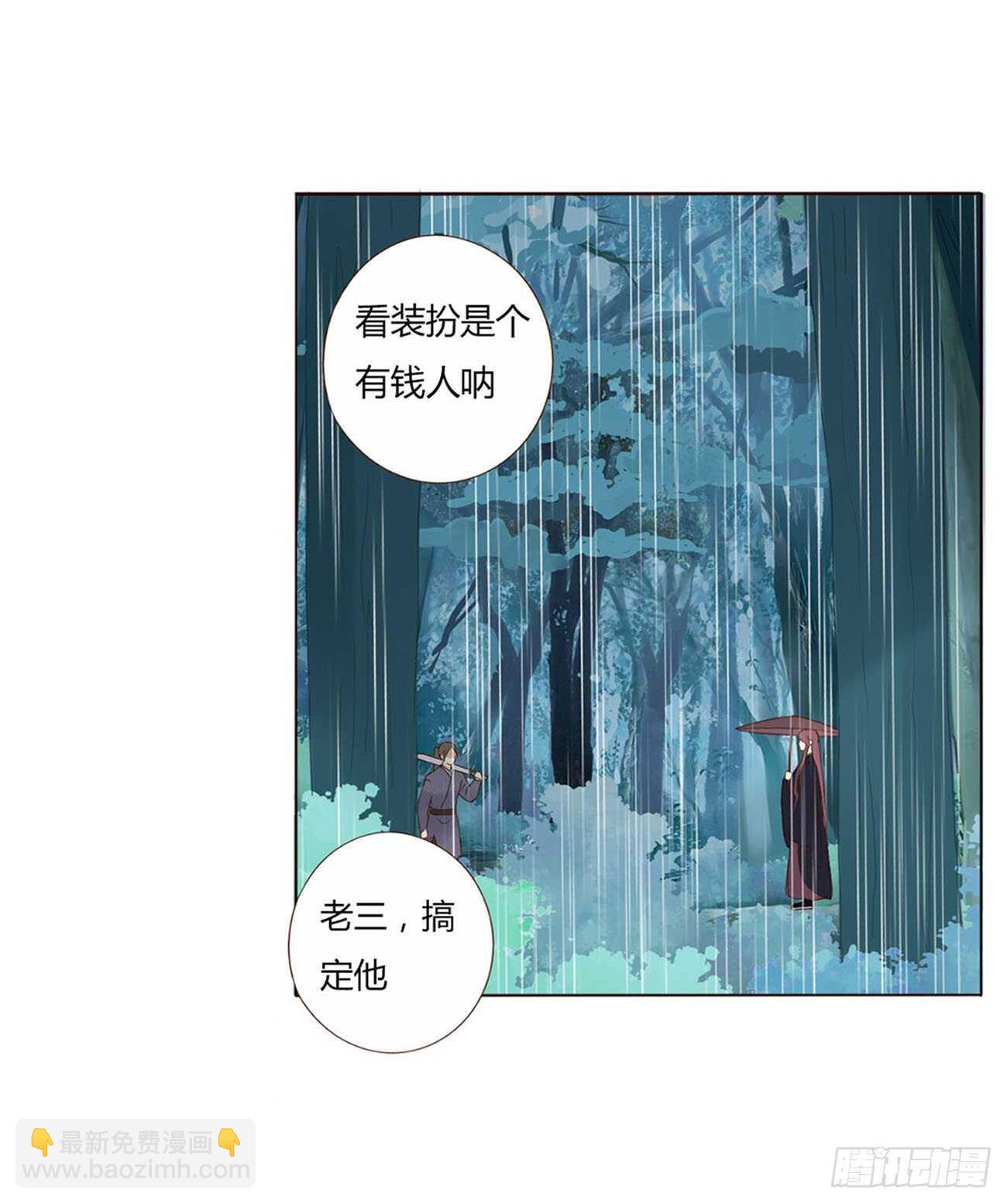 二二三章 秋神祭2(1/2)-第243话