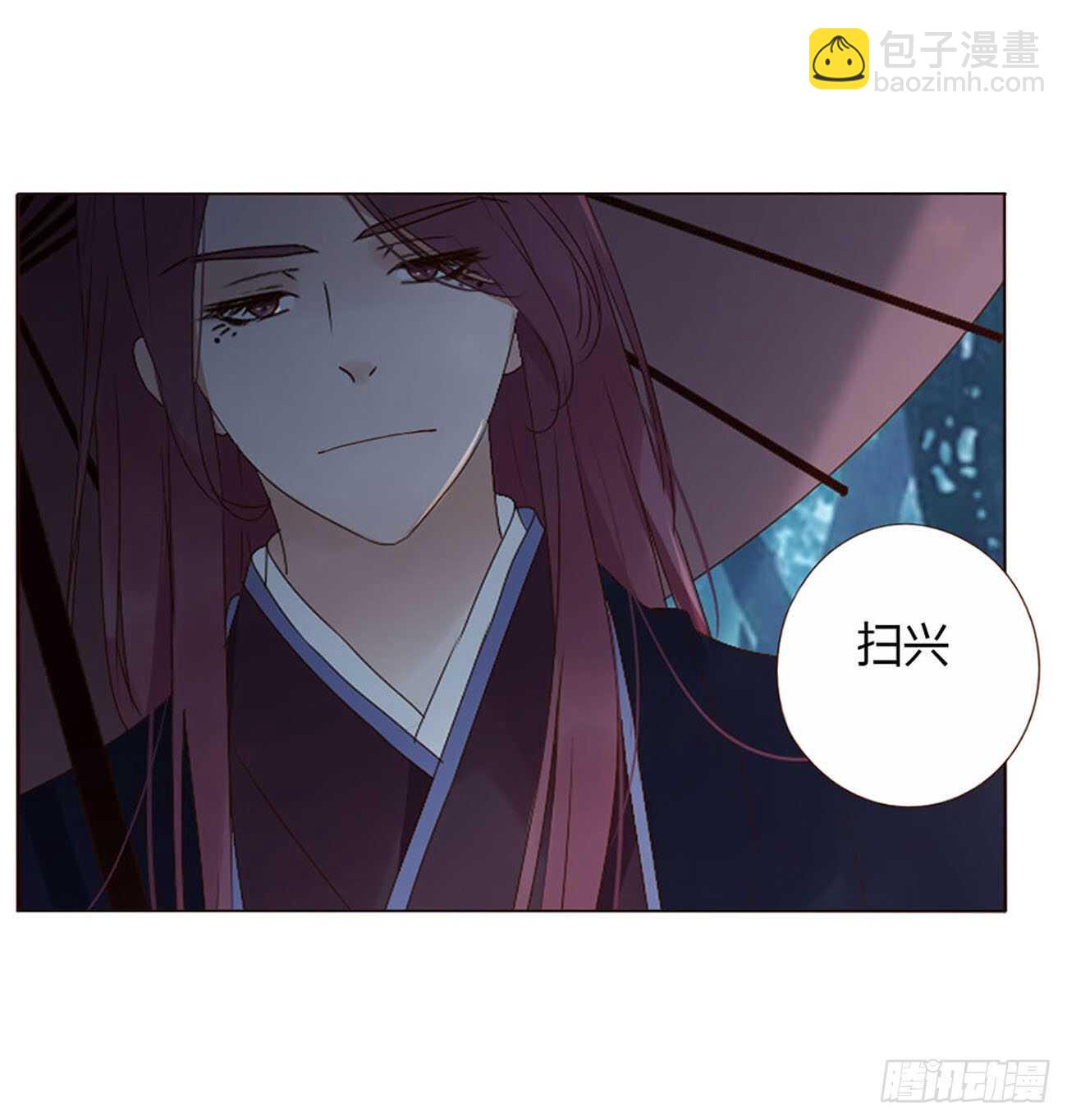 二二三章 秋神祭2(1/2)-第243话