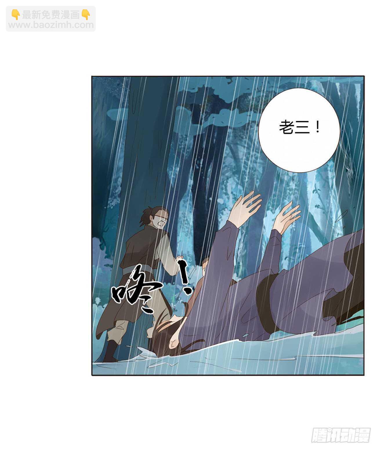 二二三章 秋神祭2(1/2)-第243话