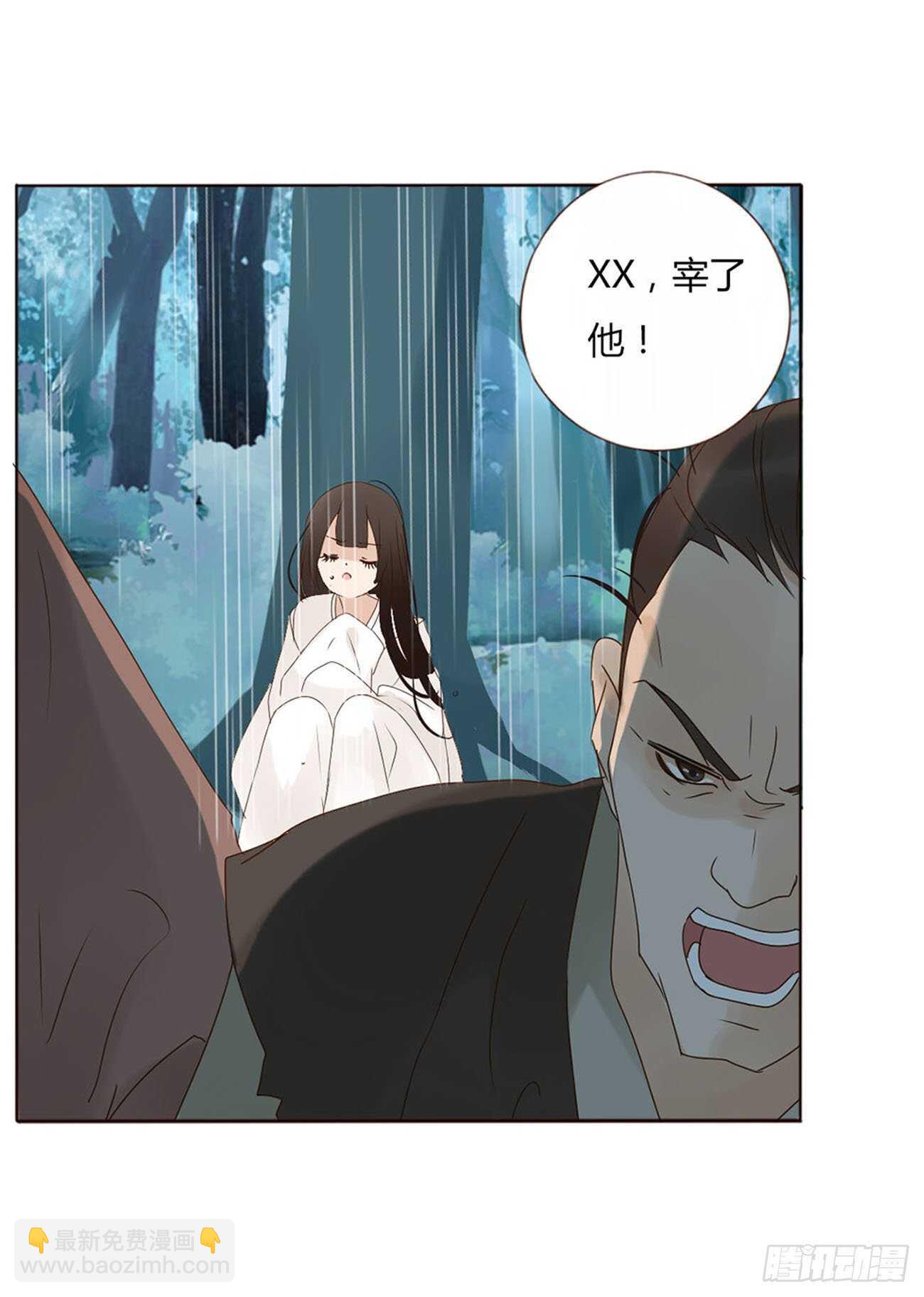 二二三章 秋神祭2(1/2)-第243话