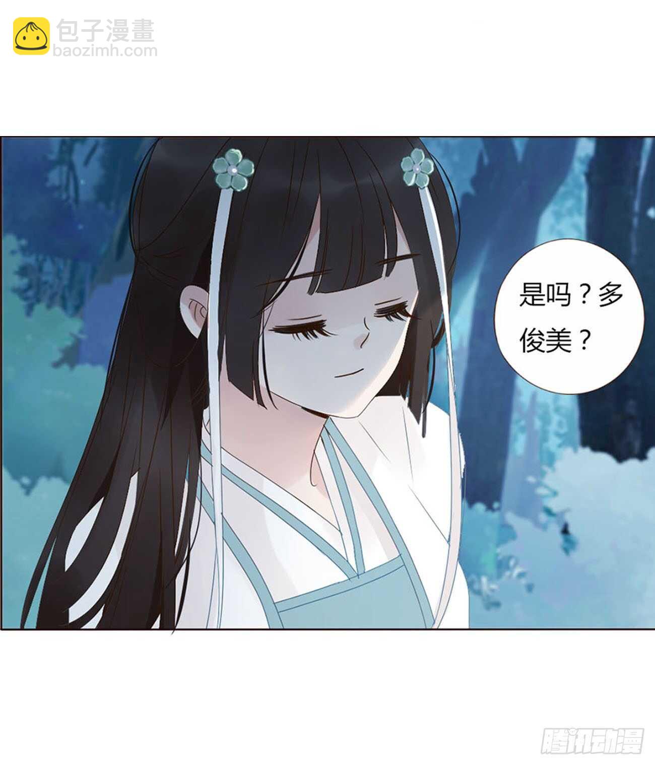 二二三章 秋神祭2(1/2)-第243话