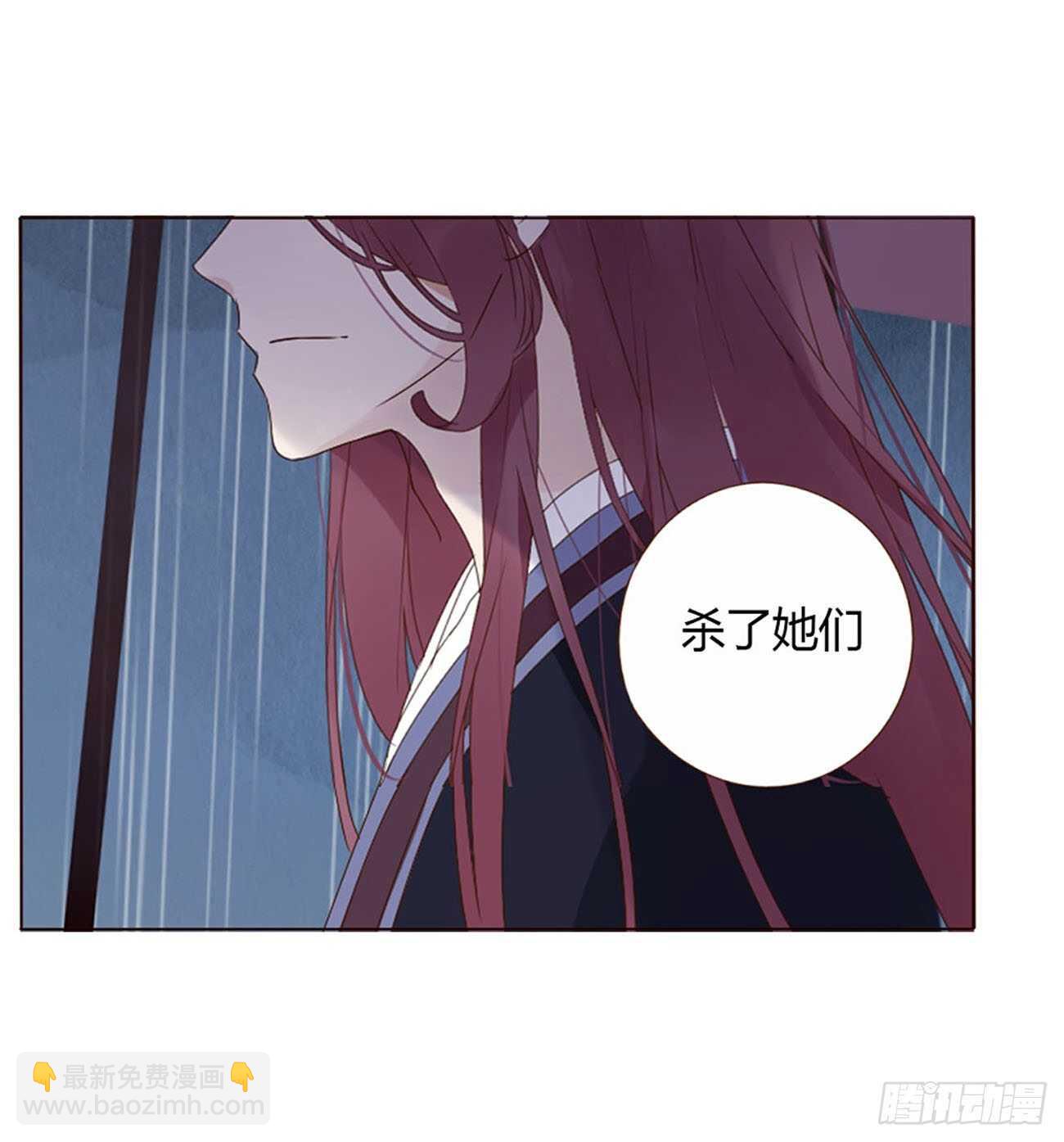 二二三章 秋神祭2(1/2)-第243话