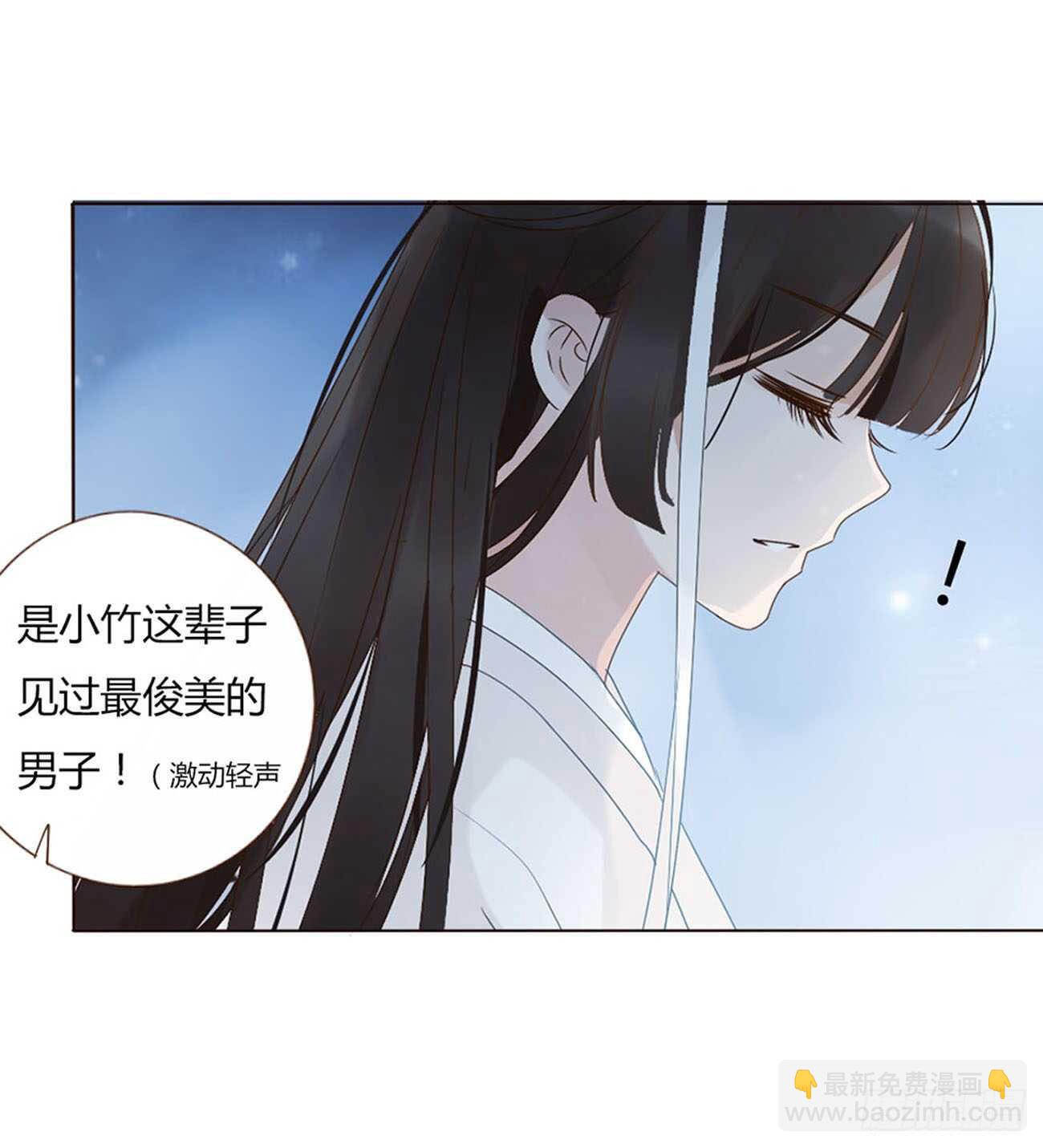 二二三章 秋神祭2(1/2)-第243话