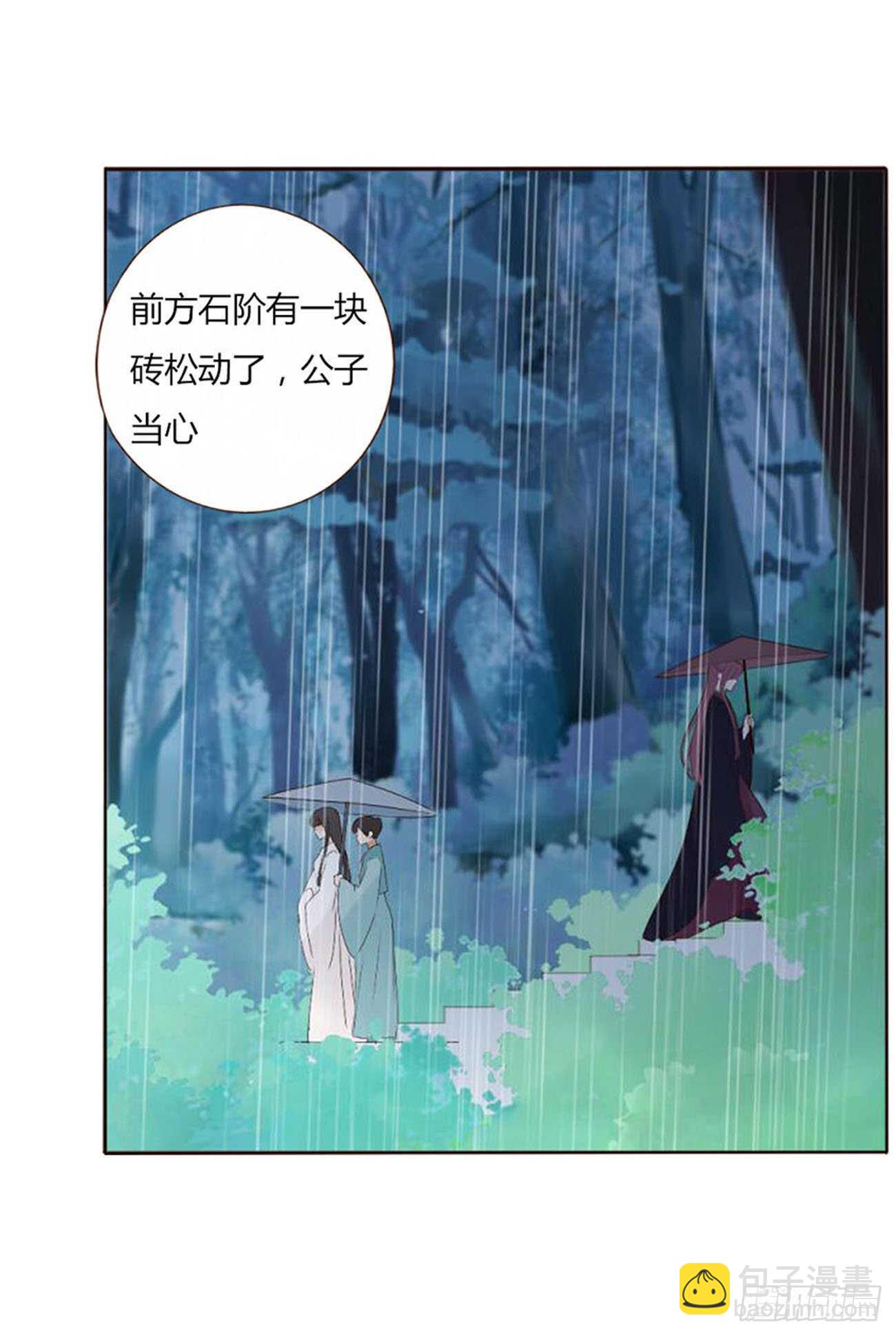 二二三章 秋神祭2(1/2)-第243话