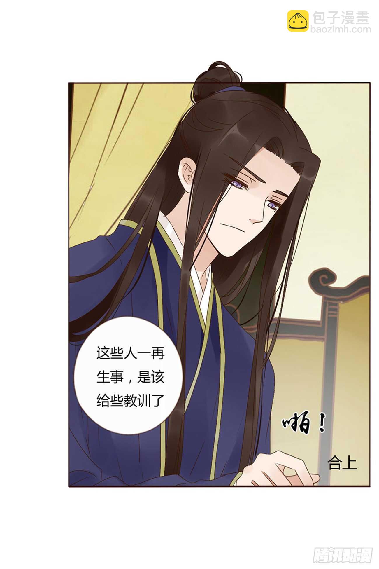 二二五章 秋神祭4(1/2)-第245话