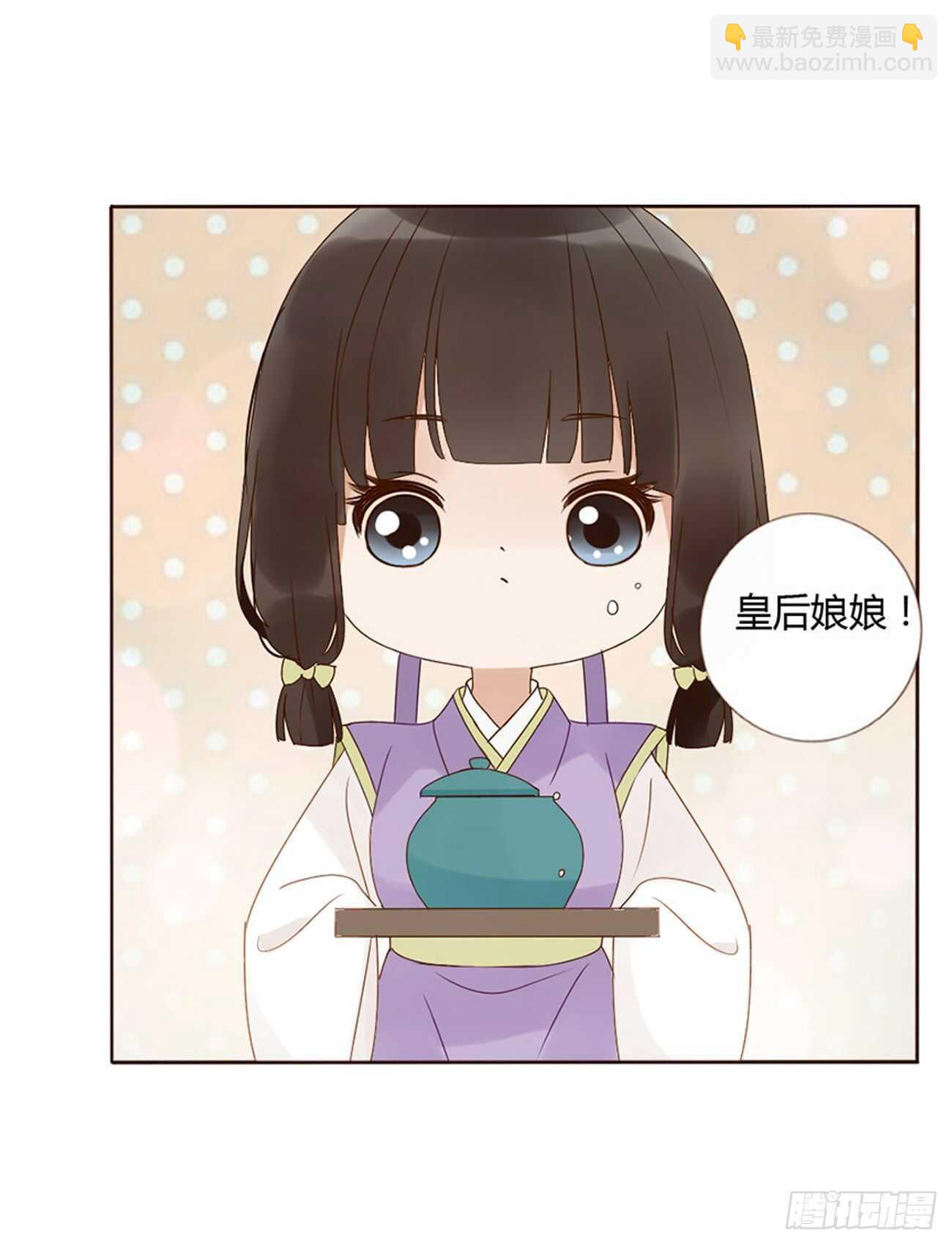 二二五章 秋神祭4(1/2)-第245话