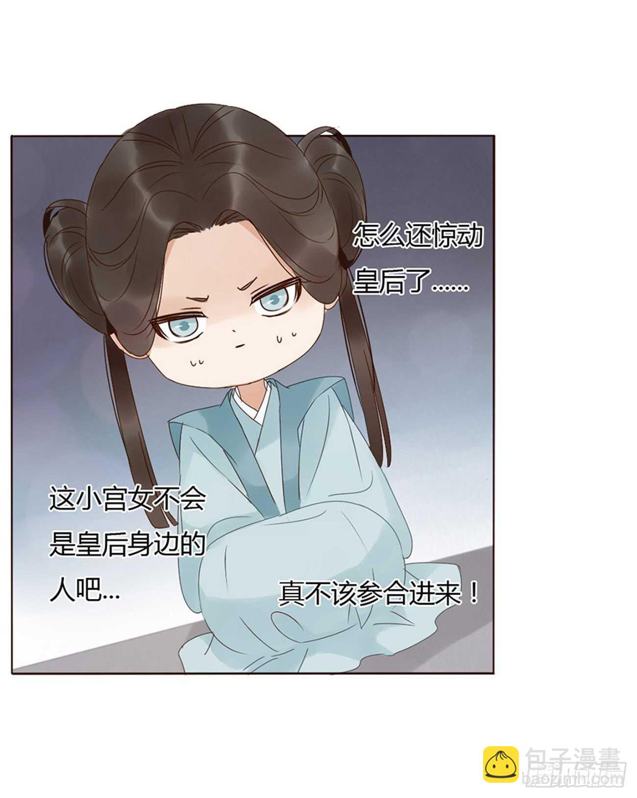 二二五章 秋神祭4(1/2)-第245话