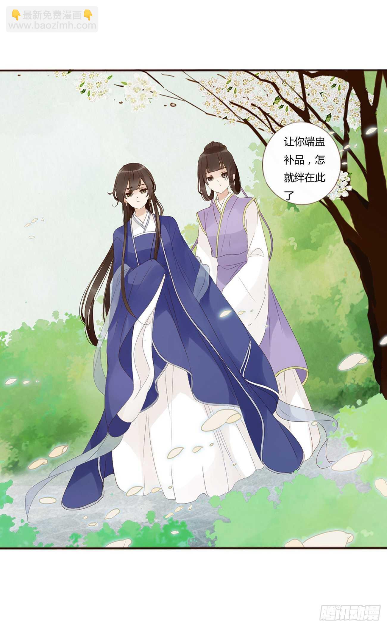 二二五章 秋神祭4(1/2)-第245话