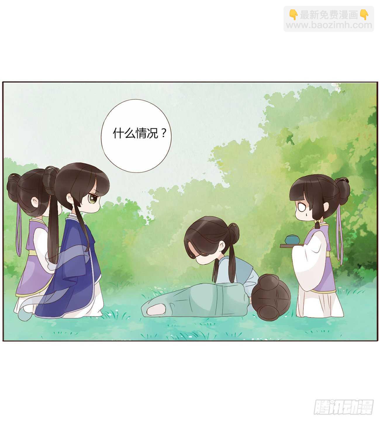 二二五章 秋神祭4(1/2)-第245话