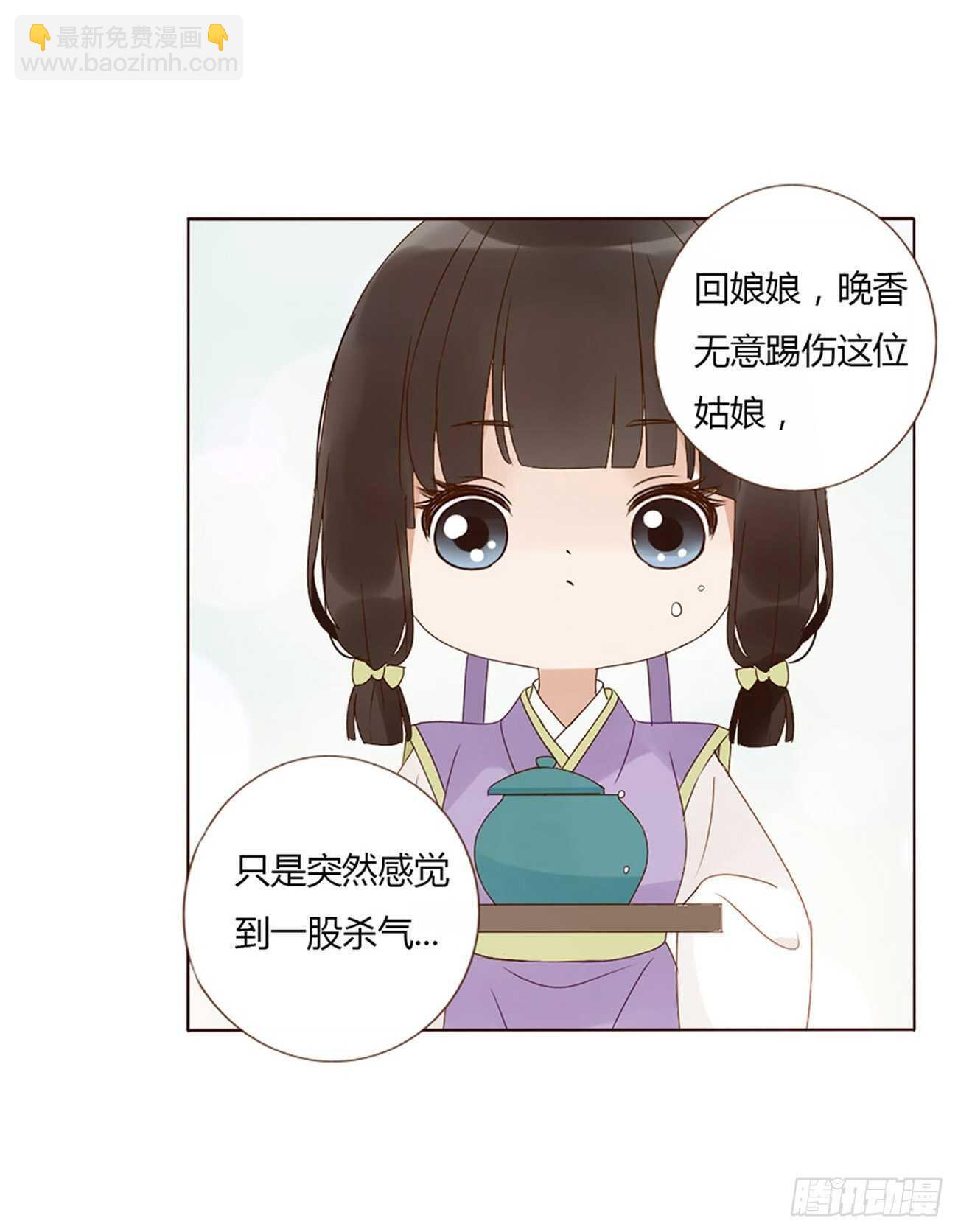 二二五章 秋神祭4(1/2)-第245话
