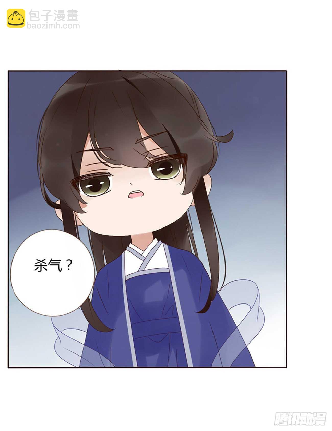 二二五章 秋神祭4(1/2)-第245话