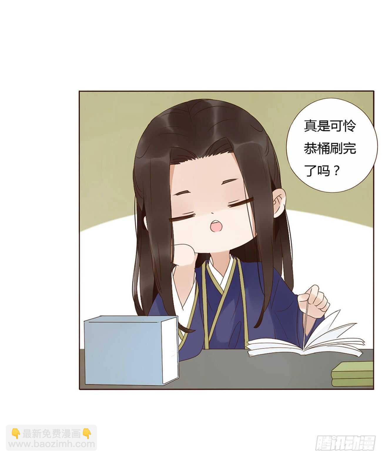 二二五章 秋神祭4(1/2)-第245话