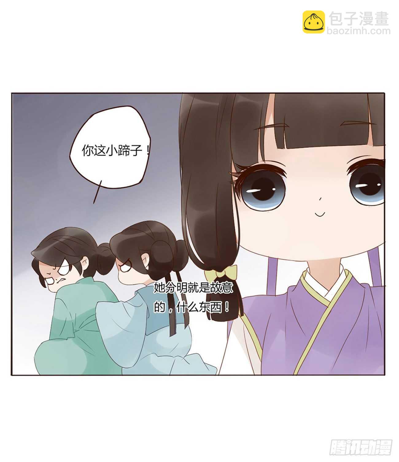 二二五章 秋神祭4(1/2)-第245话