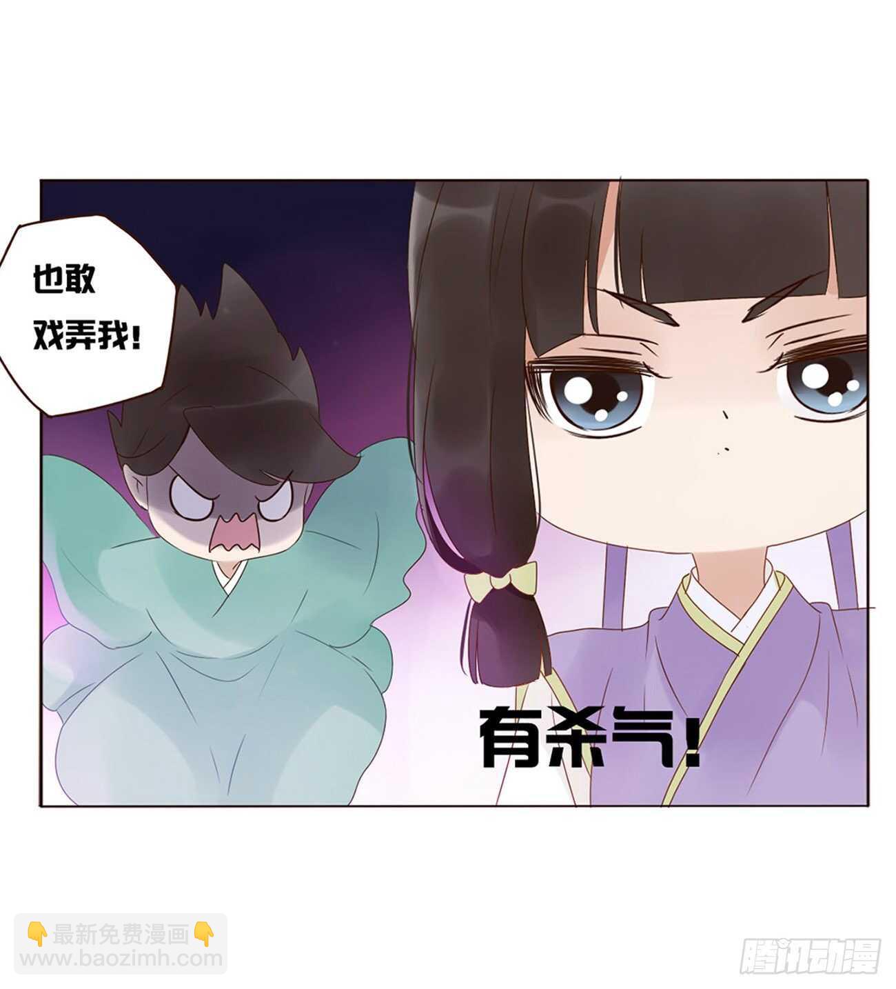 二二五章 秋神祭4(1/2)-第245话