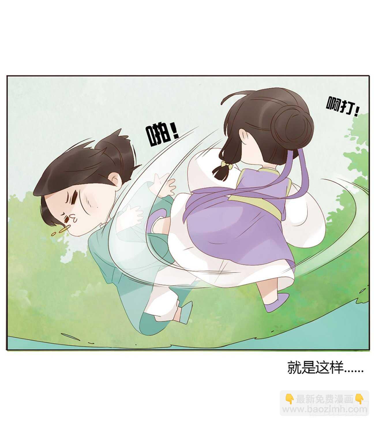 二二五章 秋神祭4(1/2)-第245话