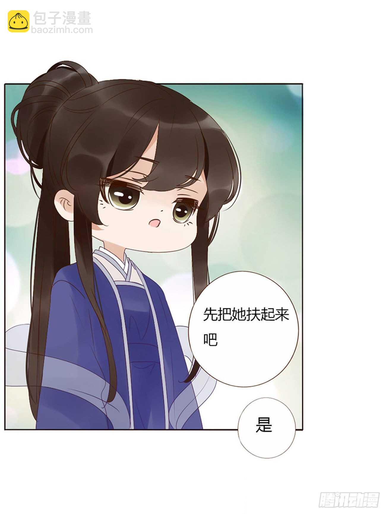 二二五章 秋神祭4(1/2)-第245话