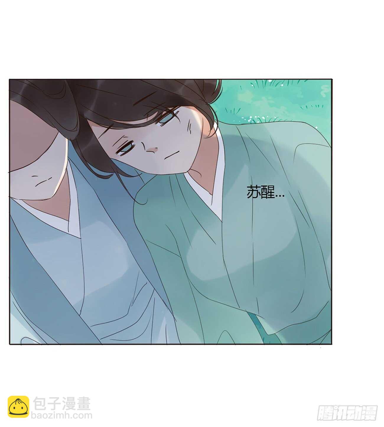 二二五章 秋神祭4(1/2)-第245话