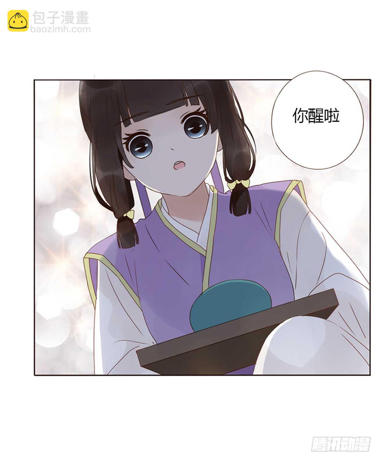 二二五章 秋神祭4(1/2)-第245话