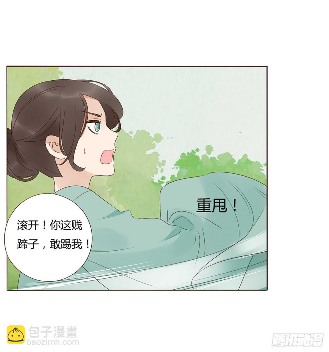 二二五章 秋神祭4(1/2)-第245话