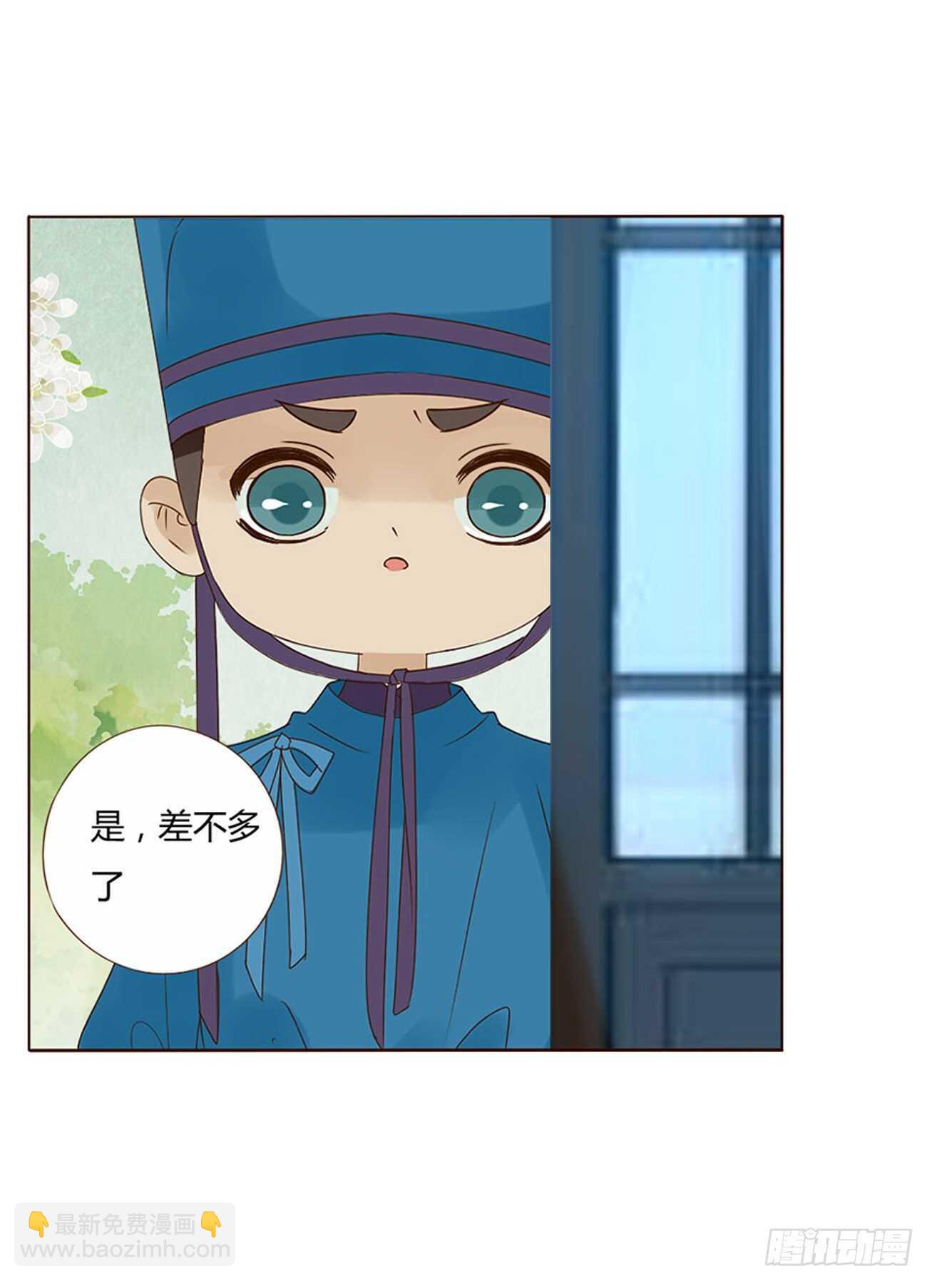 二二五章 秋神祭4(1/2)-第245话