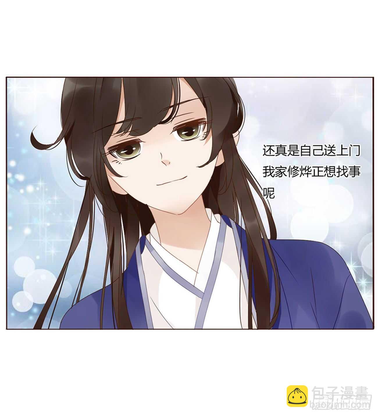 二二五章 秋神祭4(1/2)-第245话