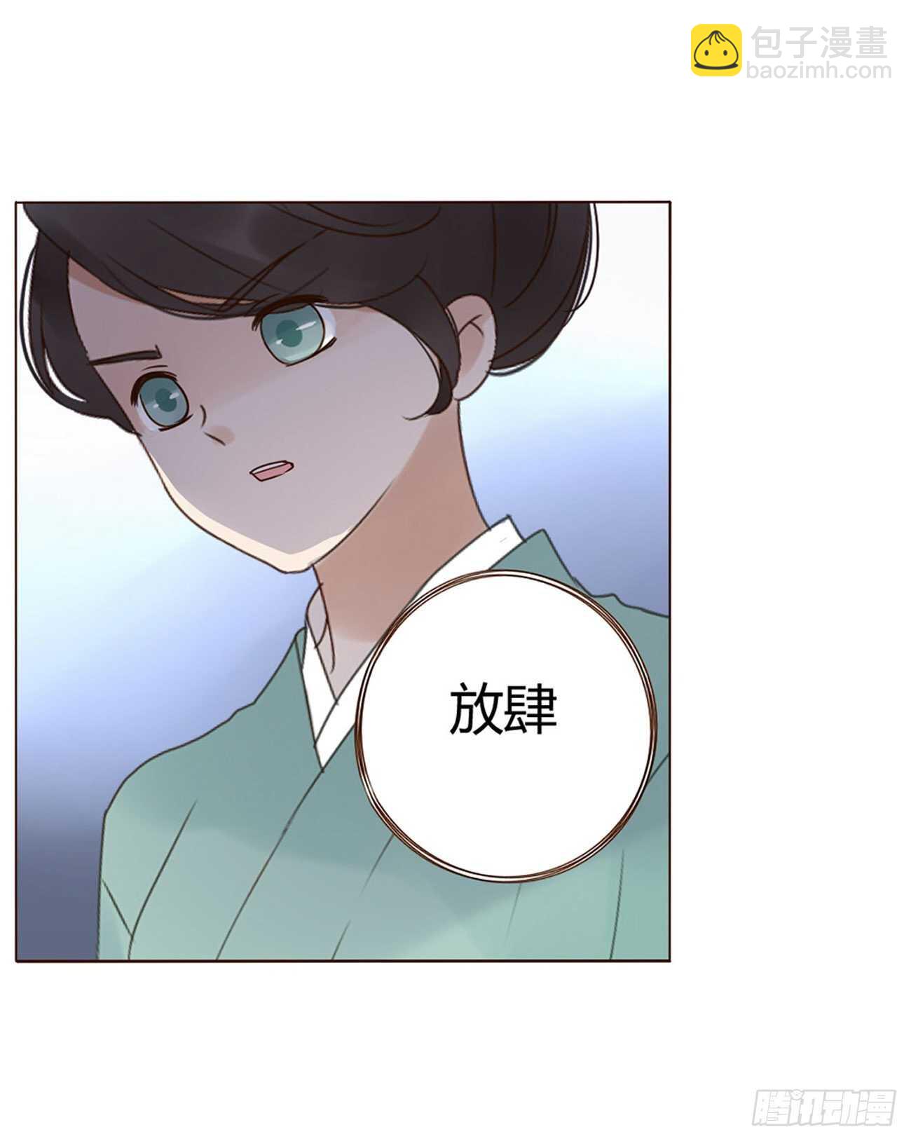 二二五章 秋神祭4(1/2)-第245话