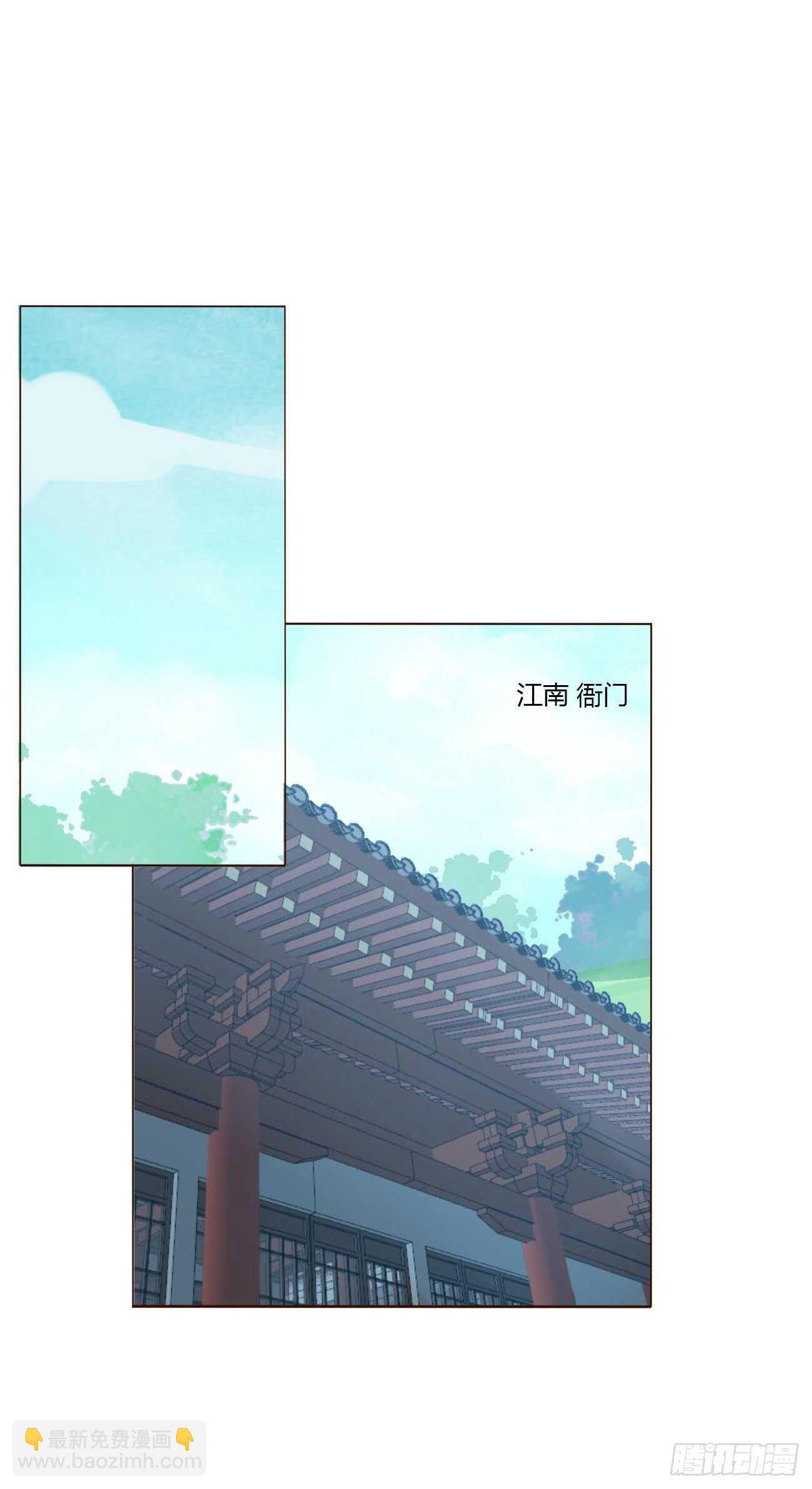 二二五章 秋神祭4(1/2)-第245话