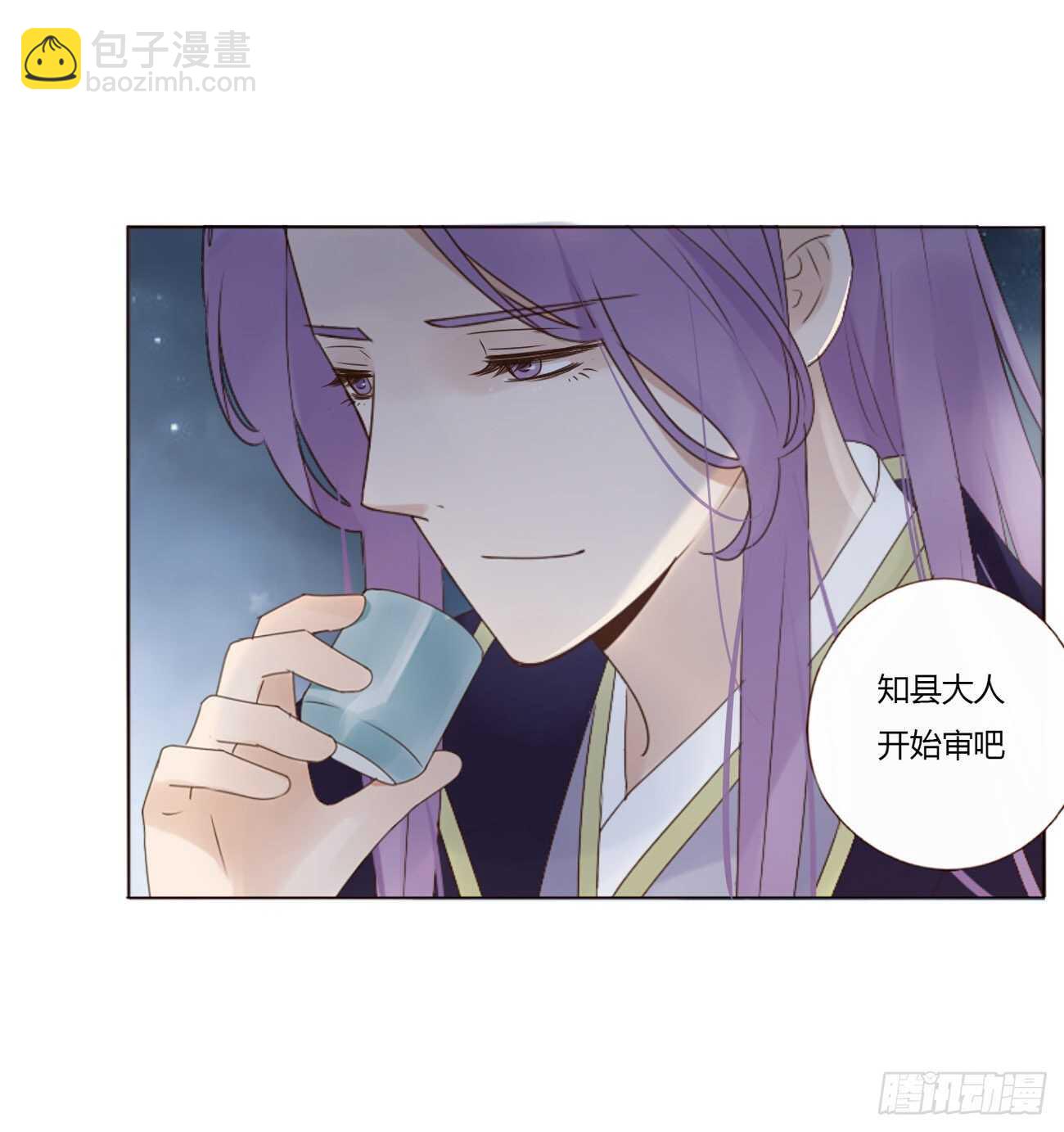 二二五章 秋神祭4(1/2)-第245话