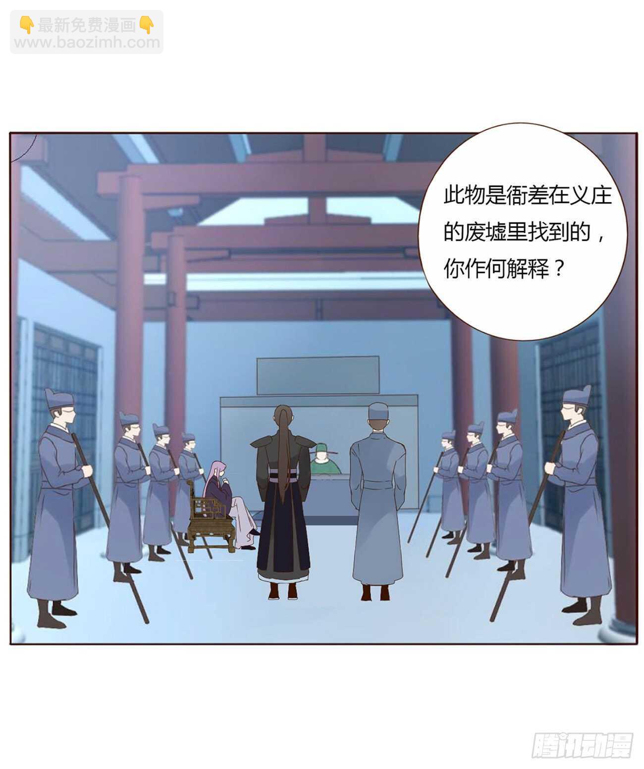 二二五章 秋神祭4(1/2)-第245话