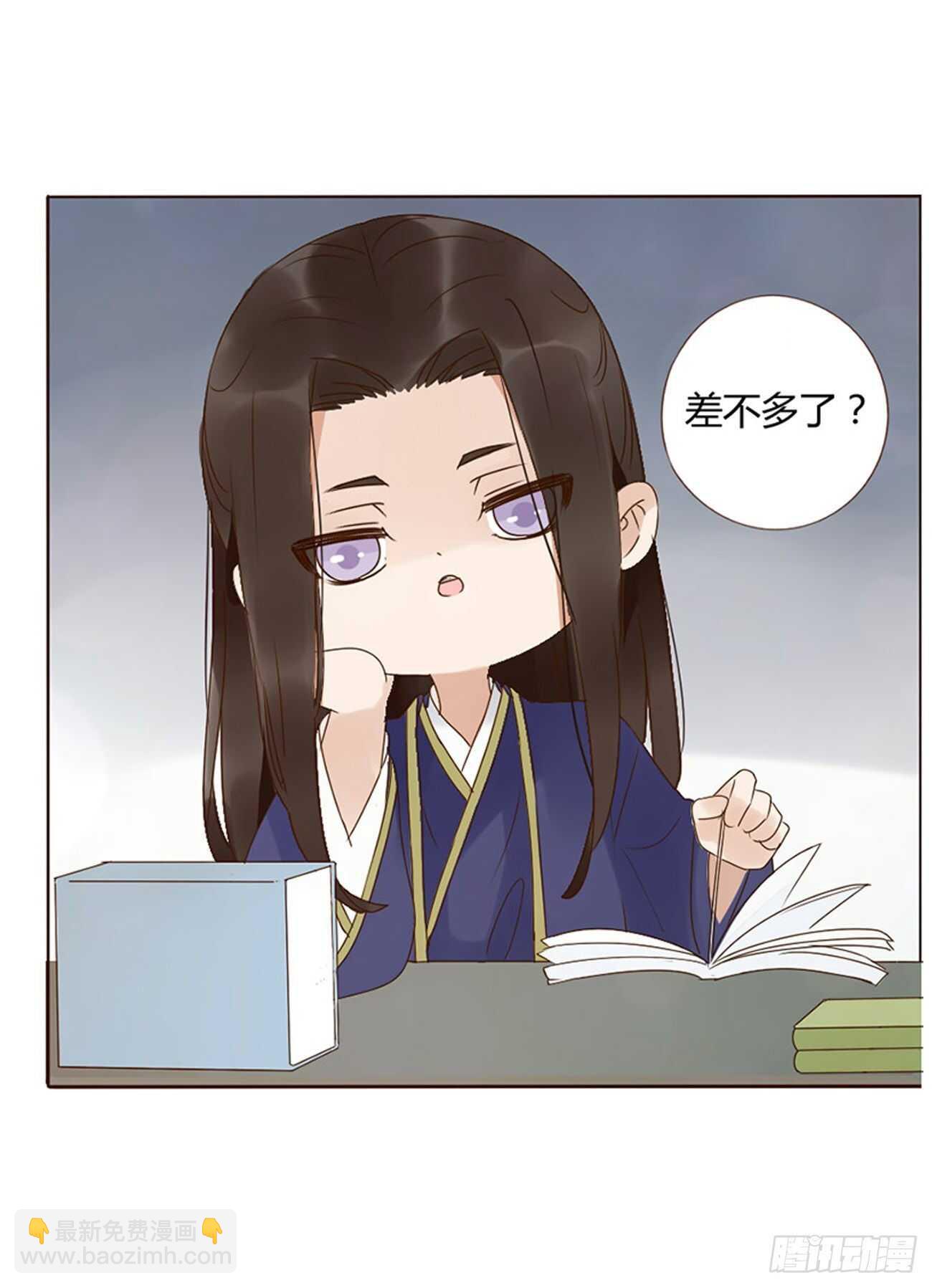 二二五章 秋神祭4(1/2)-第245话
