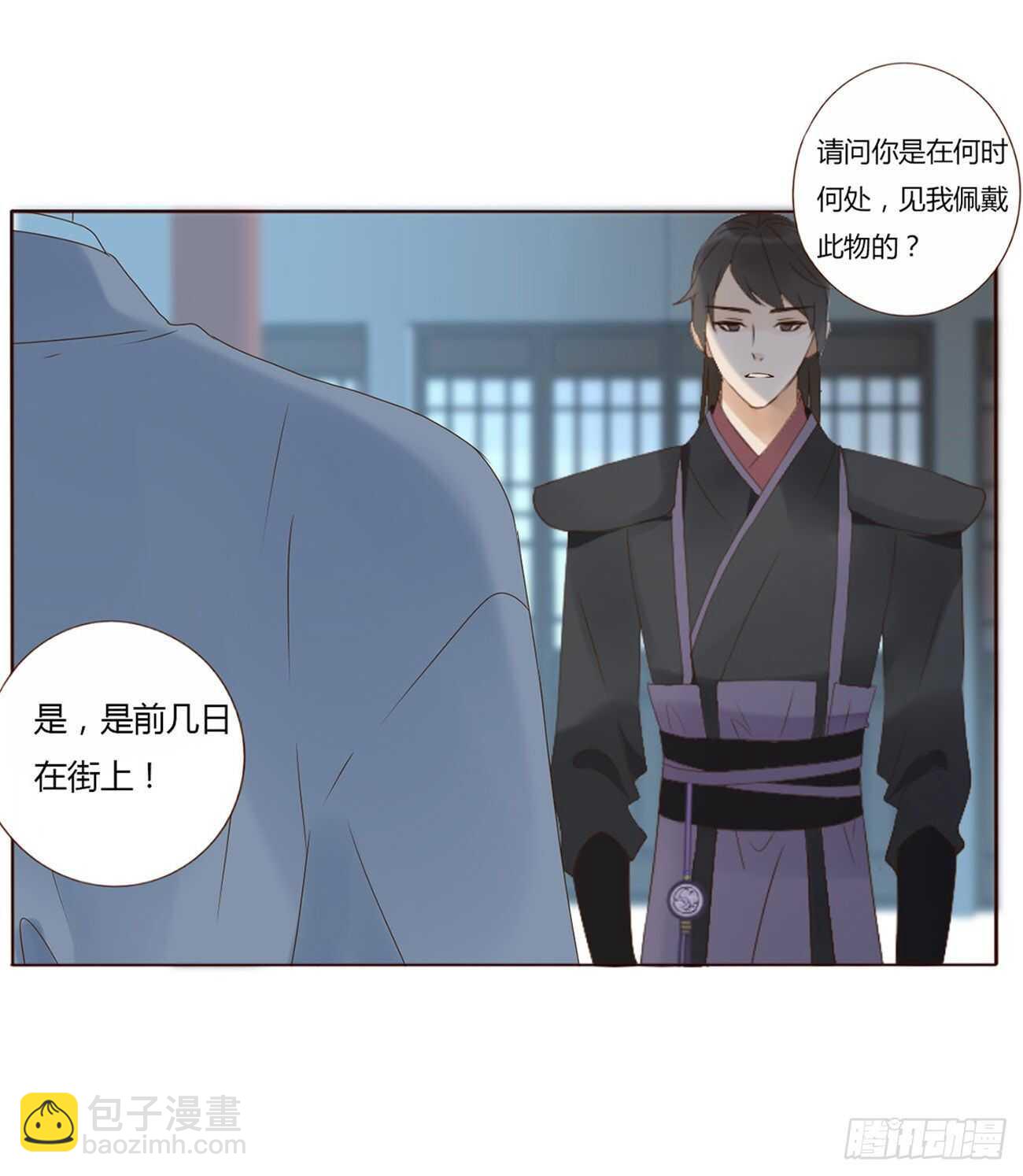 二二五章 秋神祭4(1/2)-第245话