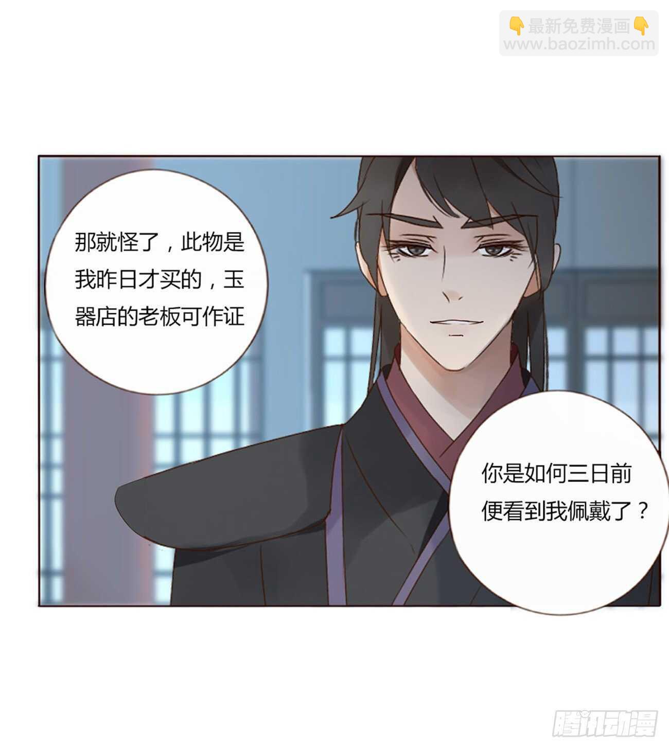 二二五章 秋神祭4(1/2)-第245话