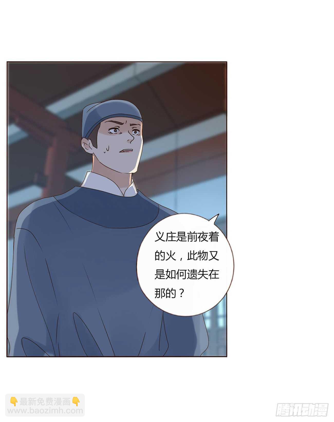 二二五章 秋神祭4(1/2)-第245话