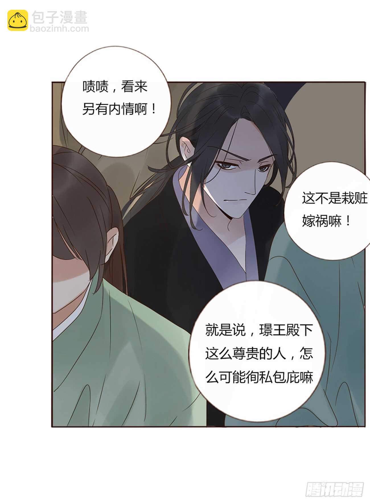 二二五章 秋神祭4(1/2)-第245话