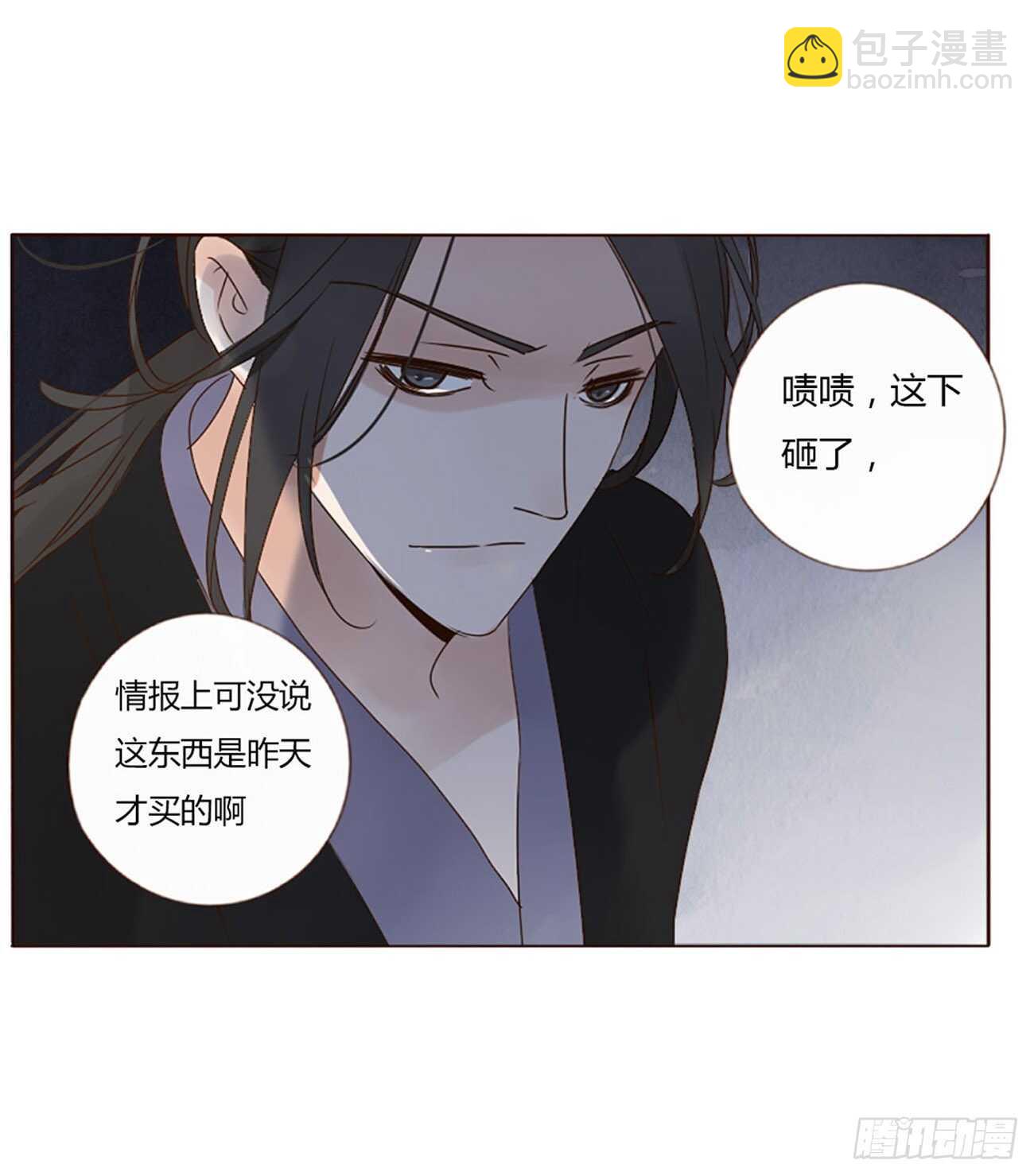 二二五章 秋神祭4(1/2)-第245话