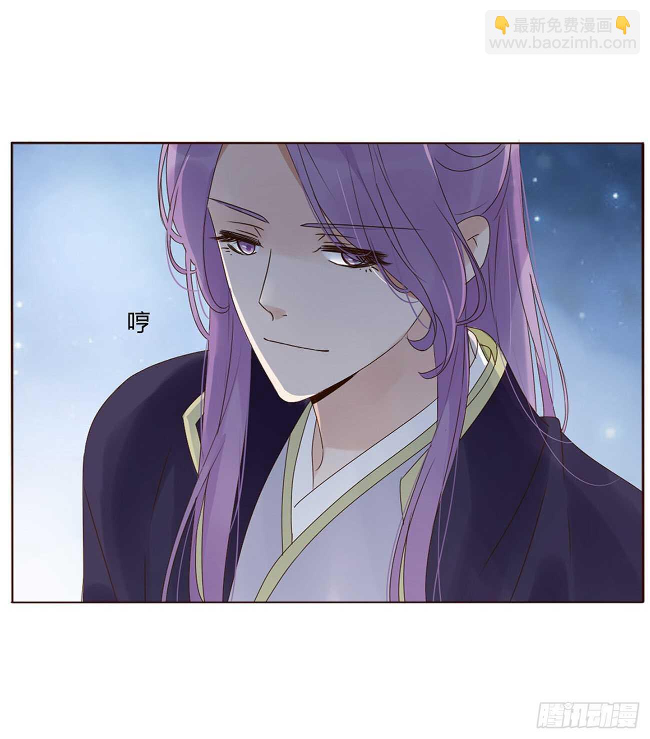 二二五章 秋神祭4(1/2)-第245话
