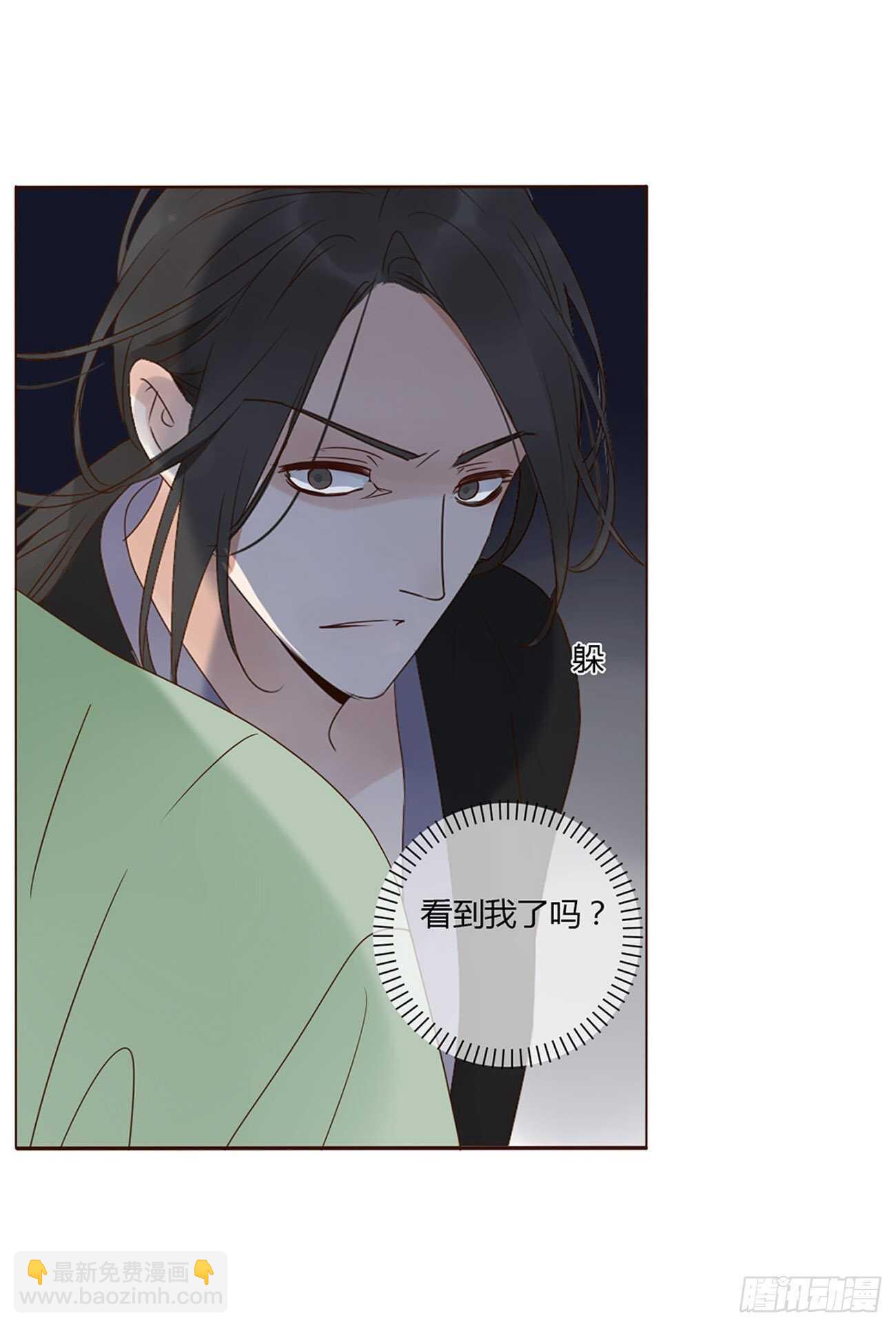 二二五章 秋神祭4(1/2)-第245话