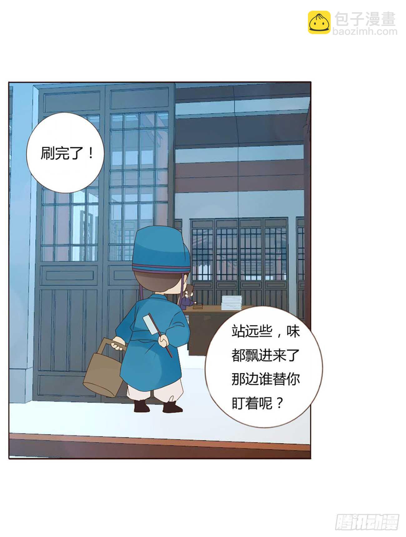 二二五章 秋神祭4(1/2)-第245话